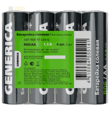 Батарейка солевая R06/AA (4шт/пленка) GENERICA