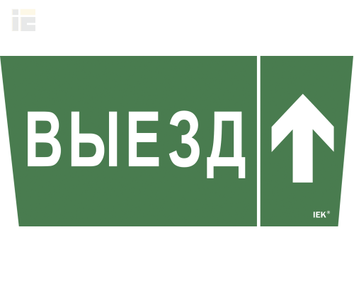 LPC10-1-31-28-VZVV | Этикетка самоклеящаяся 310х280мм Выезд/стрелка вверх | IEK