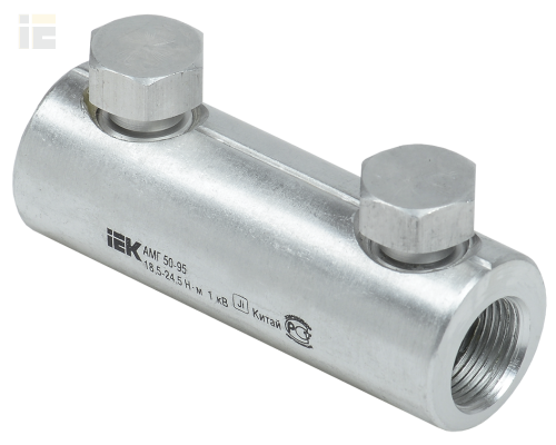 UZA-29-S50-S95-1 | Алюминиевая механическая гильза со срывными болтами АМГ 50-95 до 1кВ | IEK