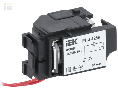 SVA11D-RN-02 | Расцепитель независимый РНм-125е (РНм-32) 220В для ВА88-32 MASTER с электронным расцепителем | IEK