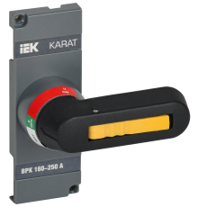 KARAT Рукоятка прямого управления для ВРК реверс 160-250А IEK