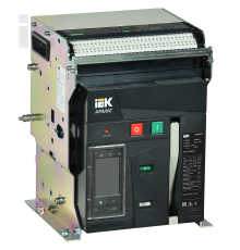 ARMAT Воздушный автоматический выключатель стационарного исполнения 3P типоразмер A 66кА 1000А расцепитель TT с комплектом аксессуаров 220В: мотор привод катушка включения катушка отключения IEK