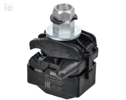 UOZ10-1-095-016-U | Зажим ответвительный изолированный ЗОИ 16-95/1,5-16 | IEK