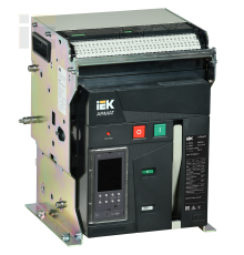 ARMAT Воздушный автоматический выключатель стационарного исполнения 3P типоразмер A 55кА 1250А расцепитель TD с комплектом аксессуаров 220В: мотор привод катушка включения катушка отключения IEK