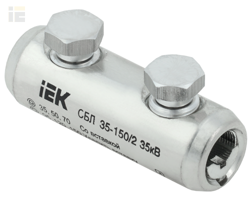 UCB11-035-150-02-35 | Соединитель болтовой луженый СБЛ 35-150/2 35кВ | IEK