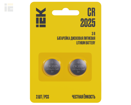 Батарейка дисковая литиевая Optima CR2025 (2шт/блистер)