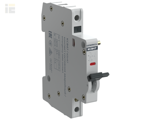 Контакт состояния аварийный КСВ47 на DIN-рейку GENERICA