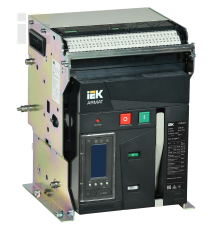 ARMAT Воздушный автоматический выключатель стационарного исполнения 3P типоразмер B 85кА 630А расцепитель TY с комплектом аксессуаров 220В: мотор привод катушка включения катушка отключения IEK