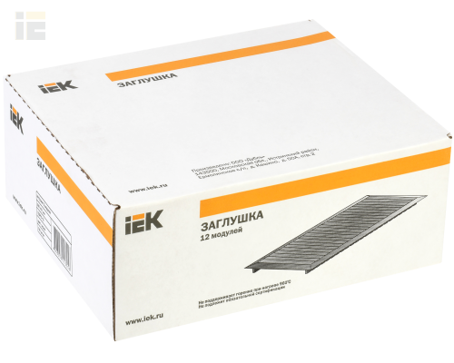 YZM10-12 | Заглушка 12 модулей серая | IEK