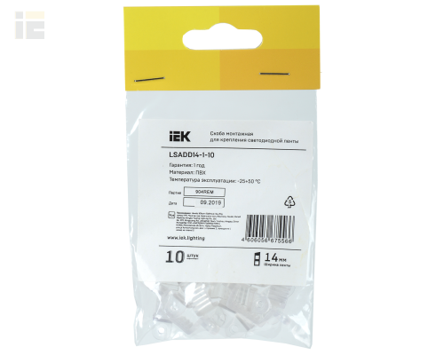 LSADD14-1-10 | Скоба монтажная 10шт 14мм | IEK