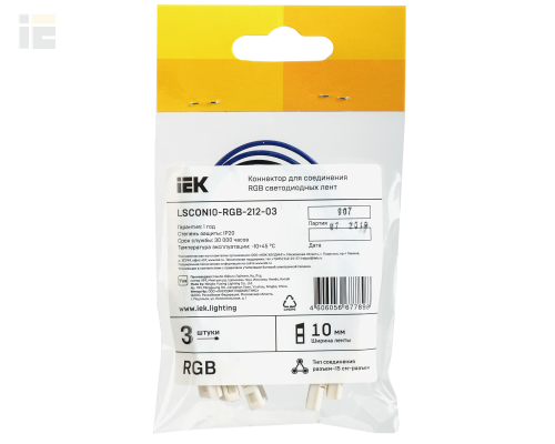 LSCON10-RGB-212-03 | Коннектор 3шт RGB 10мм (разъем-15см-разъем) | IEK