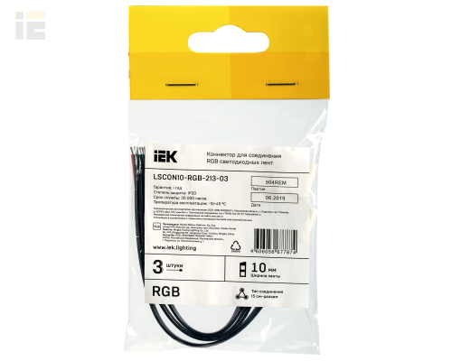 LSCON10-RGB-213-03 | Коннектор 3шт RGB 10мм (15см-разъем) | IEK