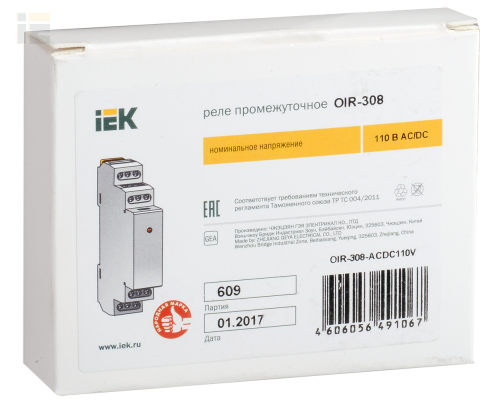 OIR-308-ACDC110V | Реле промежуточное модульное OIR 3 контакта 8А 110В AC/DC | IEK