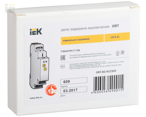 ORT-B2-AC230V | Реле задержки выключения ORT 2 контакта 230В AС | IEK
