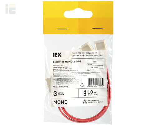 LSCON10-MONO-212-03 | Коннектор 3шт MONO 10мм (разъем-15см-разъем) | IEK