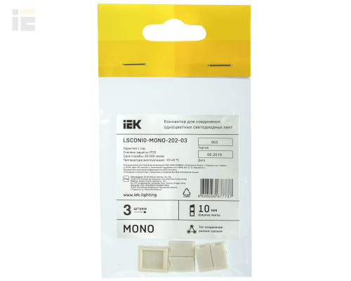 LSCON10-MONO-202-03 | Коннектор 3шт MONO 10мм (разъем-разъем) | IEK