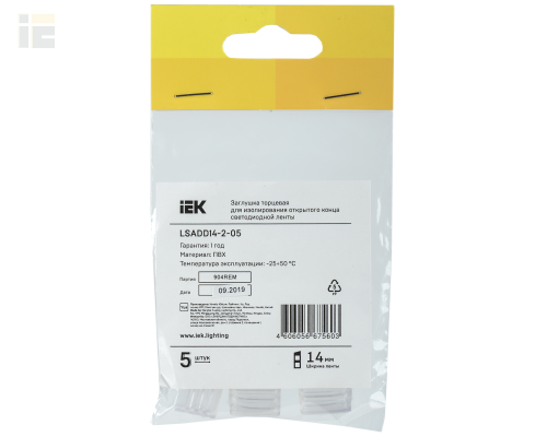 LSADD14-2-05 | Заглушка торцевая 5шт 14мм | IEK
