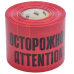 UST20-100-300-200-K04 | Лента сигнальная ЛСЭ-300 Осторожно кабель (300мм-200мкм) 100м | IEK