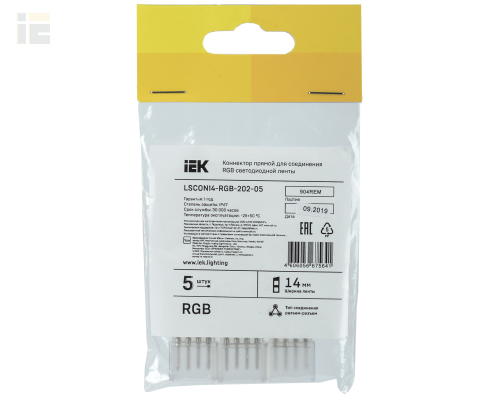 LSCON14-RGB-202-05 | Коннектор 5шт RGB 14мм (разъем-разъем) | IEK