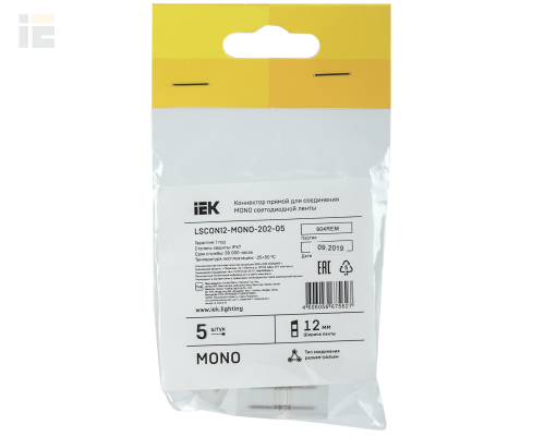 LSCON12-MONO-202-05 | Коннектор 5шт MONO 12мм (разъем-разъем) | IEK